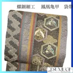 Item thumbnail for item 45ea12a7-f9b7-46e8-94ae-6ed779654525