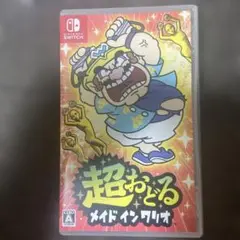 超おどる メイド イン ワリオ