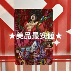 スーパードラゴンボールヒーローズ HGD6-SEC2 CP ブロリー