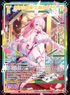 さくら出品 2025年最新】上柚木さくら IGRの人気アイテム - メルカリ