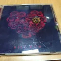 MUCC / 愛の唄