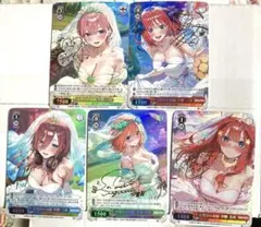 五等分の花嫁　セクシーカード　５枚セット (b)
