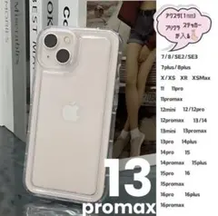 iPhone 13promax アクスタ クリア スマホケース 透明 カバー