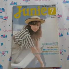 Junie 1987年3月号 JUNIE ジュニー 1987年 3月号 レア】Junie 1987年3月号 No.74