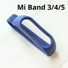 Mi Band 3/4/5 腕時計ストラップ 140mm