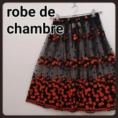 コムデギャルソン robe de chambre チュールスカート