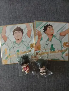 ハイキューまとめ売り