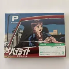 SexyZone ザ•ハイライト　アルバム初回限定盤A timelesz