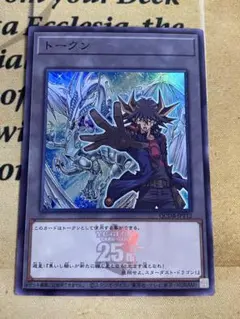 スターダスト・ドラゴン　ホロゴースト　英語　米　遊戯王 スターダスト・ドラゴン 1st」の激安通販 | magi
