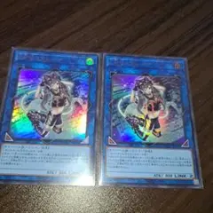 遊戯王　デュエルモンスターズ　　I Pマスカレーナ　二枚セット