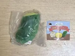 【即日発送・匿名配送】にっこりーノ　お野菜のぬいぐるみ4　きゅうり