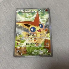 ポケモンカード ビクティニ HP70