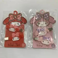 My Melody バングスクリップ 2個セット