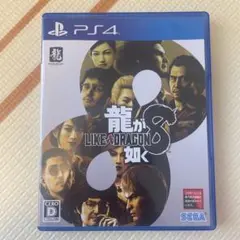 PS4 龍が如く8