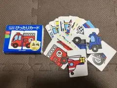 のりものえあわせ ぴったりカード