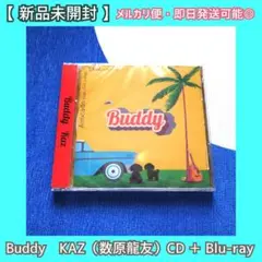 【 新品 未開封 】 Buddy KAZ 数原龍友 CD＋Blu-ray