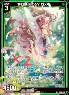 Item thumbnail for item 35135d18-3ae2-45d5-ac9c-c55feb903048