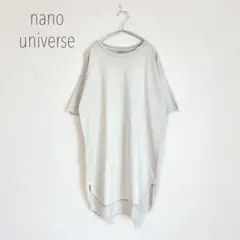 ナノユニバース　サイドスリット ロングカットソー　オーバーサイズ　ゆるダボ
