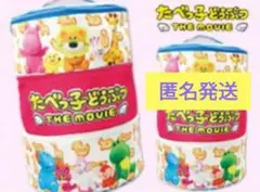 たべっ子どうぶつ THE MOVIE 大きな三段収納バスケット　袋入り新品未開封
