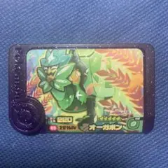 Item thumbnail for item 265de1f7-dd63-4553-989d-9320a2c30aa8