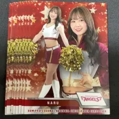 8枚すべて NARU なる