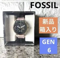 【新品】フォッシル スマートウォッチ GEN6 FTW4071 アレクサ対応