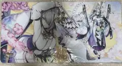 デュエプレ　誣の頂 ウェディング 　プレイマット