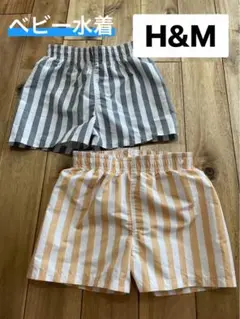 H&M 水着 スイムパンツ 86/92男の子 2着セット