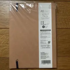 A5クラフトスクラップアルバム 10ページ　じゃばらタイプ