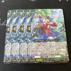 Item thumbnail for item 5e696e56-7878-4763-9fbf-9f3d21fa2382