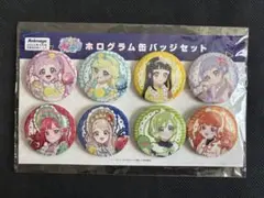 ひみつのアイプリ　アニメージュ　　2025年4月号　応募者全員サービス