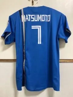松本剛　ユニフォーム　サイズL