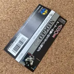 ASOⅡ 【帯のみ】　ネオジオCD