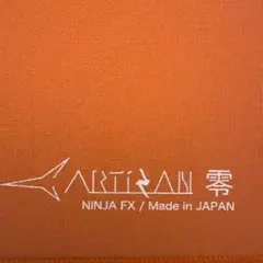 アーチザン零　SOFT
