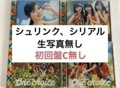 One choice 初回盤ABD,通常盤
