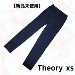 【新品タグ付】theory　セオリー スキニー　パンツ ネイビーブラック XS