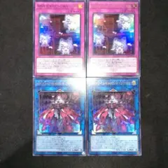 マリス　デッキパーツ　WCS 2025 フランス　ロゴ　 ウルトラ　遊戯王