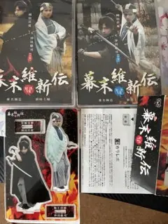 幕末維新伝　DVD上下巻セット　とアクリルスタンド