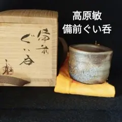 2025年最新】高原敏の人気アイテム - メルカリ