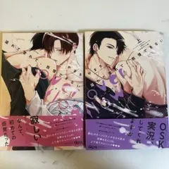 溢れて零れて我慢できない overflow