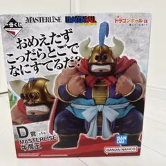 Item thumbnail for item abb1a188-bc3b-44fc-aab0-e09779076af6