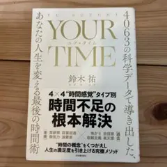 YOUR TIME