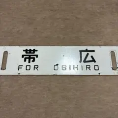 Item thumbnail for item 5c75116e-a972-4111-a07b-5b2e67b33803