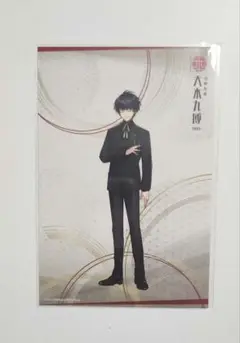 刀剣乱舞 とうらぶ 篭手切江 クリアカード ポストカード セット 大本丸博