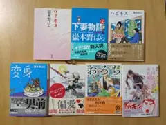 嶽本野ばら 文庫 初版 ほぼ未使用 ７冊セット ハピネス スリーピング・ピル 他
