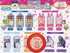 たまごっち　おかしなたまごボーロっち2 モジモジおれんじ
