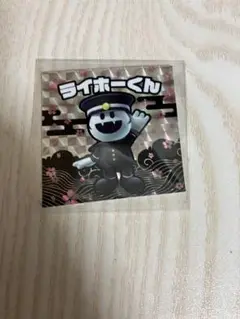 ファミ通DXパック特典　悪魔シール ライホーくん超力キラ