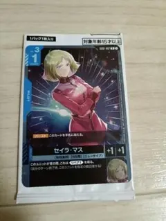 ガンダムカードゲーム ショップバトル参加者パック01 セイラ・マス　レア