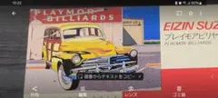 2025年最新】鈴木英人 パズルの人気アイテム - メルカリ