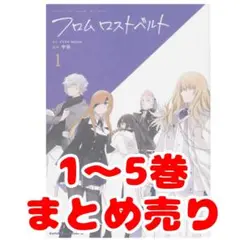 ★ラスト1点★最安値★